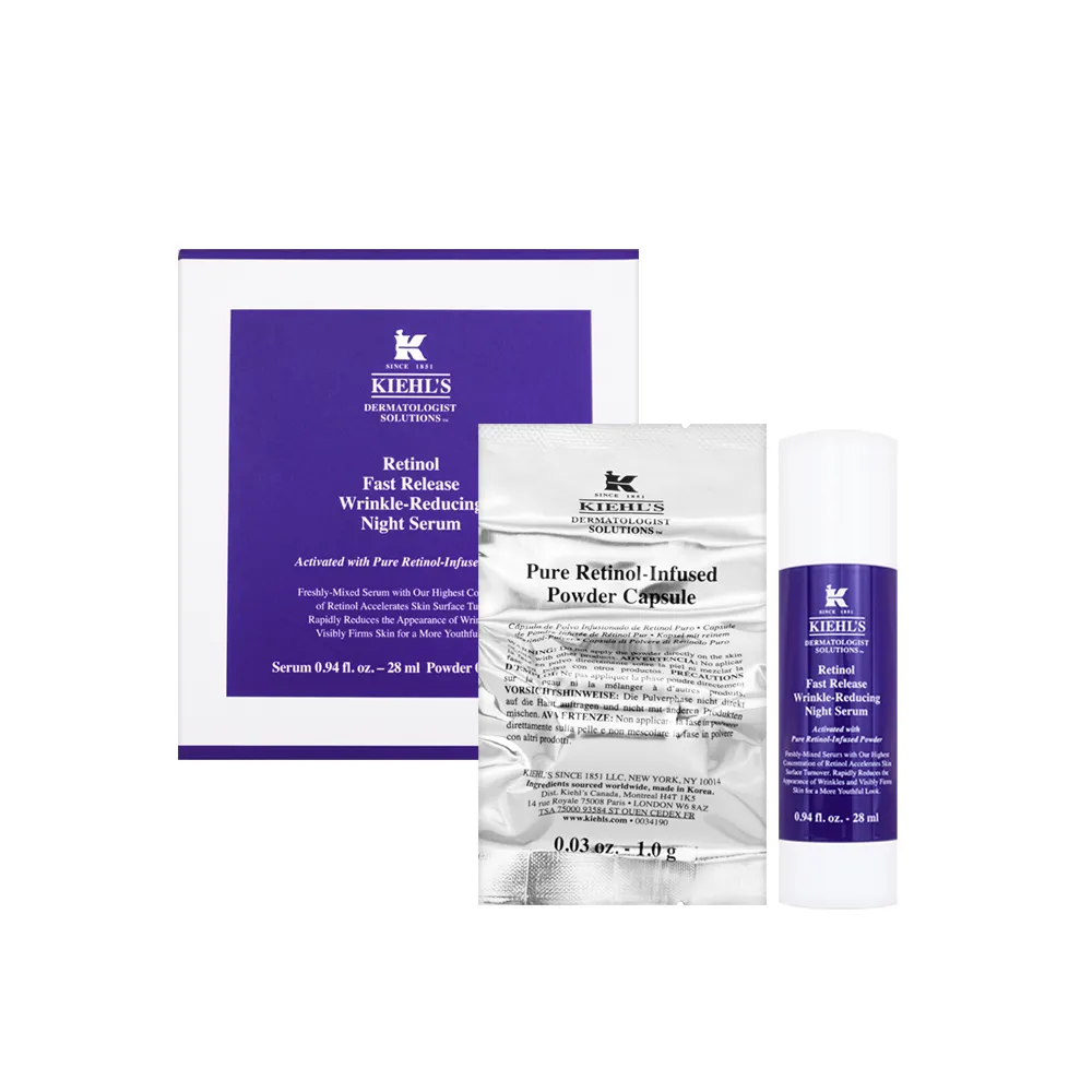 KIEHLS 契爾氏 0.3A醇新生瞬效活性精華 28ml 加贈A醇全能新生抗痕精華 4ml*3(百貨專櫃貨) 歷史價格詳細信息