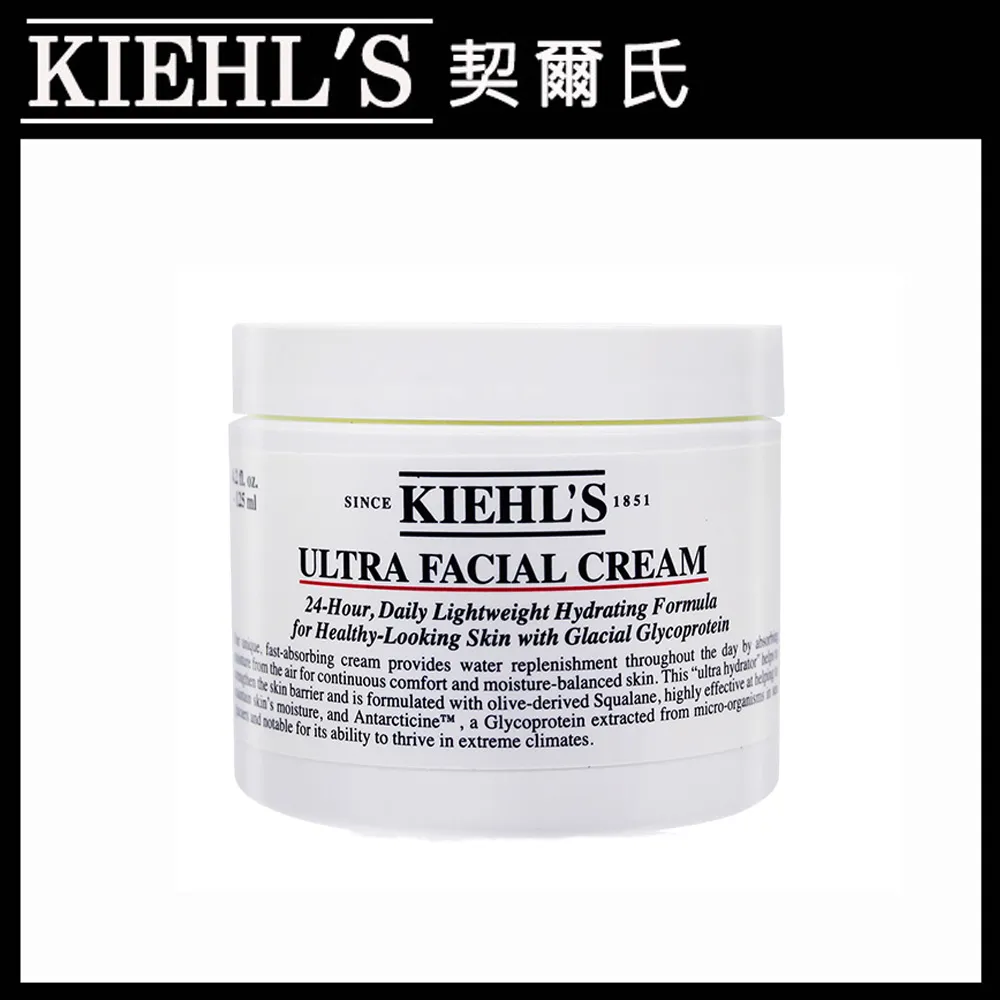 契爾氏冰河醣蛋白保濕霜 冰河保濕霜 125ml 現貨秒出 歷史價格詳細信息