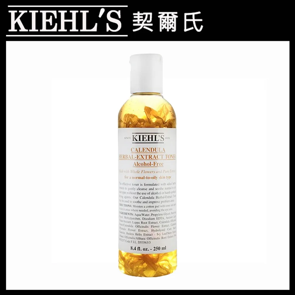 KIEHLS 契爾氏 0.3A醇新生瞬效活性精華 28ml 加贈A醇全能新生抗痕精華 4ml*3(百貨專櫃貨) 歷史價格詳細信息
