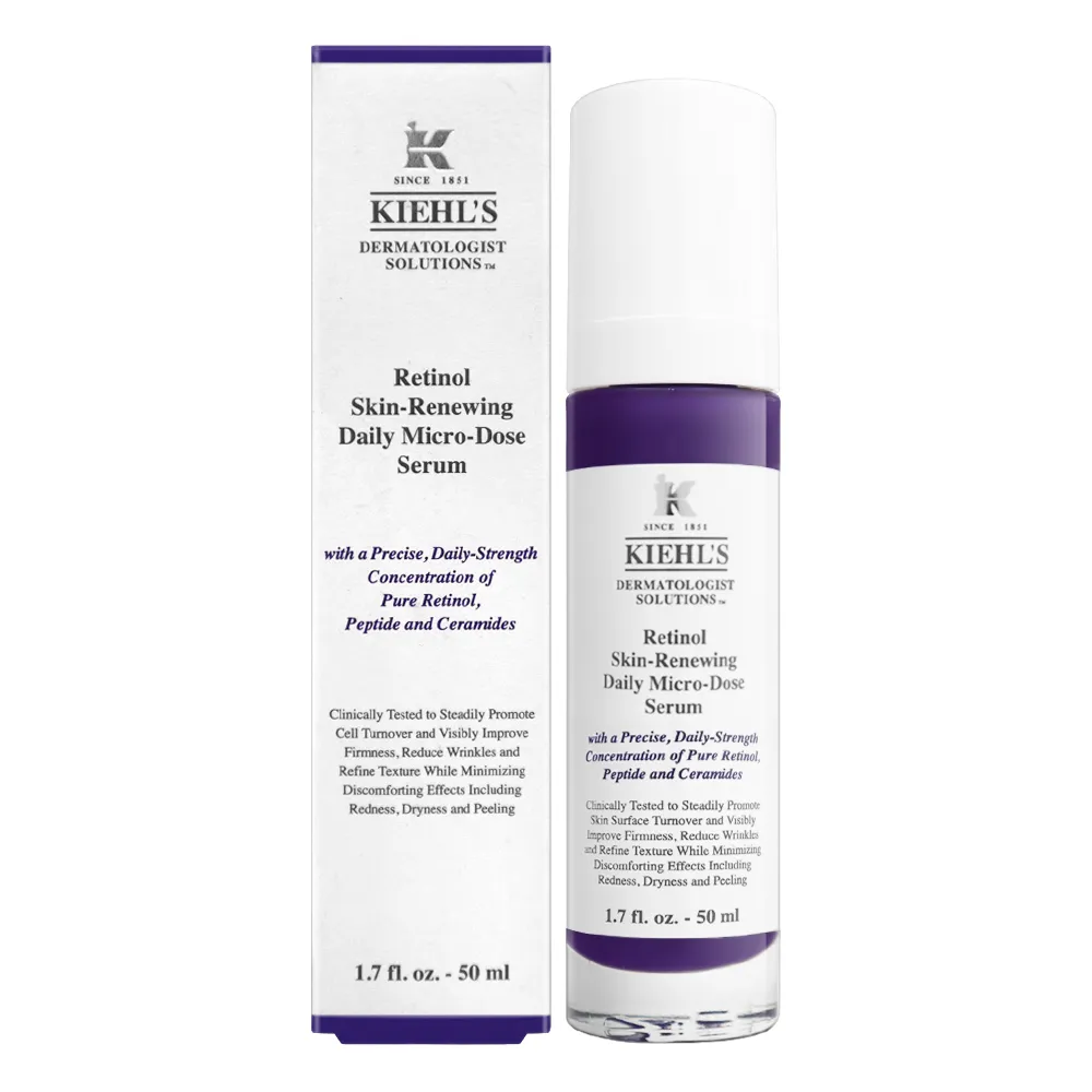 Kiehl's契爾氏 A醇全能新生抗痕精華30ml｜熱銷NO.1 粉刺推薦 歷史價格詳細信息