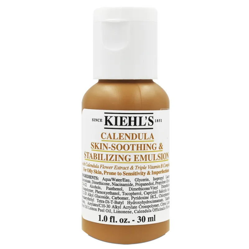 【Kiehl’s 契爾氏】金盞花B5保濕修護精華乳液125ml(百貨專櫃貨) 歷史價格詳細信息