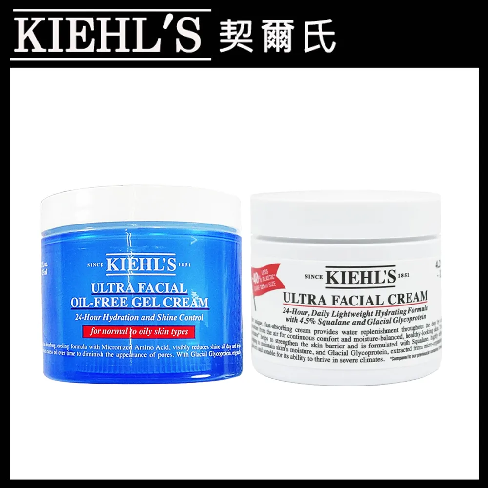 全新 契爾氏 Kiehl&rsquo;s A醇全能新生抗痕精華 10ml 超進化全能修護超級乳霜 超進化無有抗老乳霜 7ml 豪華 歷史價格詳細信息