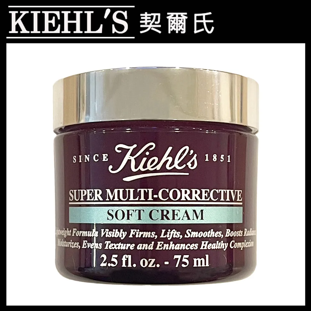 【KIEHLS 契爾氏】超進化無油抗老乳霜50ml 贈超進化全能新生超級眼霜3ml+抗老乳霜3ml*3(百貨專櫃貨) 歷史價格詳細信息