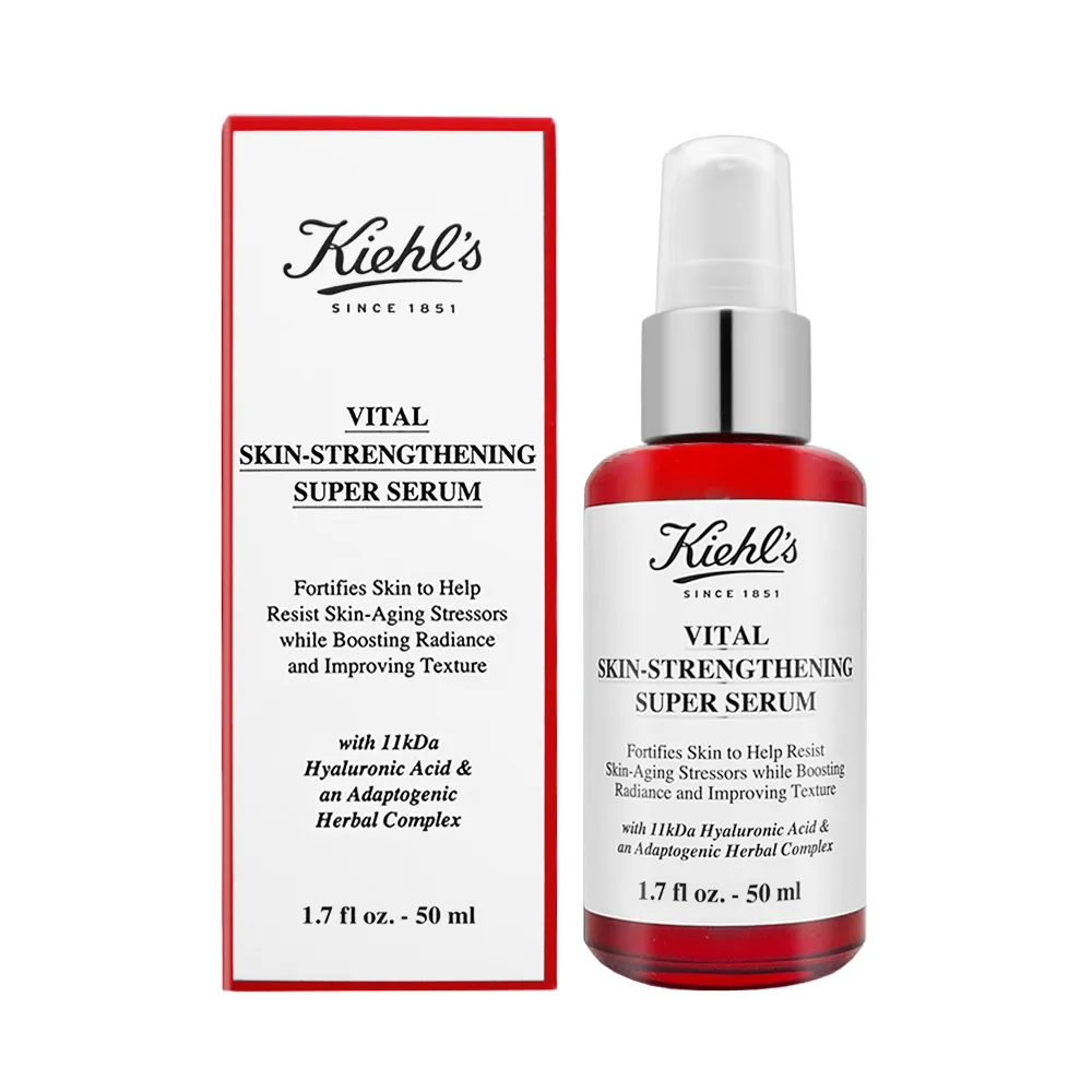 50ml KIEHL'S 契爾氏 11kDa 超導全能修護露 英國代購 保證專櫃正品 現貨【小黃豬代購】 歷史價格詳細信息