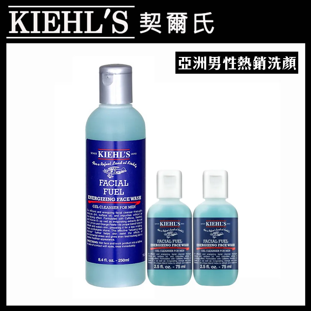 【KIEHLS 契爾氏】1.2%水楊酸涼感痘痘凝膠 5ml*6入(百貨專櫃貨) 歷史價格詳細信息