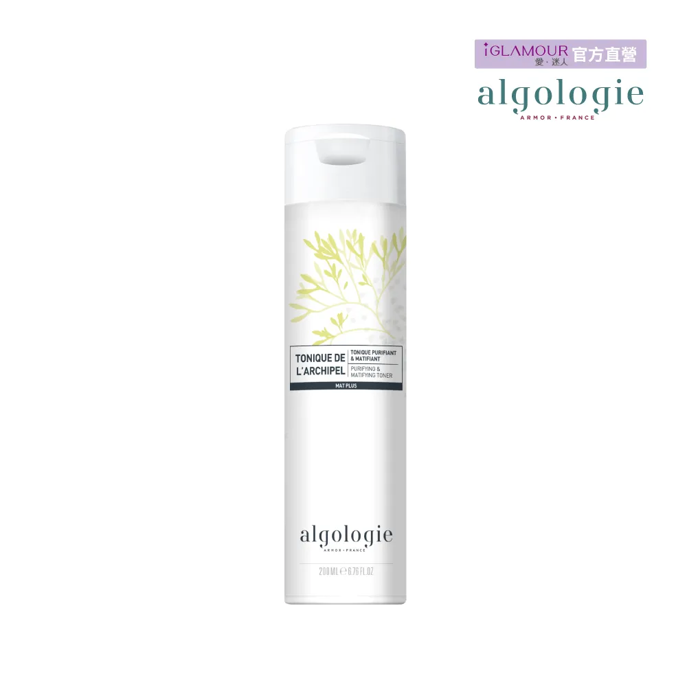 【algologie】平衡調理淨化海泥面膜 50ml 歷史價格詳細信息