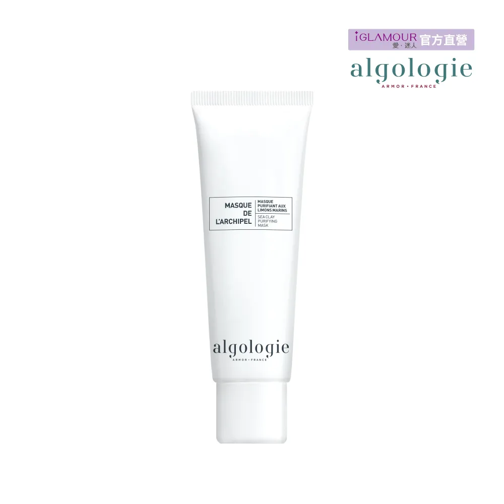 【algologie】平衡調理淨化海泥面膜 50ml 價格比較,價格查詢,歷史價格詳細信息