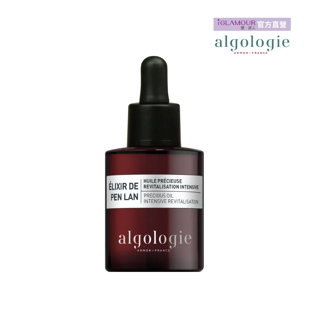【algologie】平衡調理淨化海泥面膜 50ml 歷史價格詳細信息