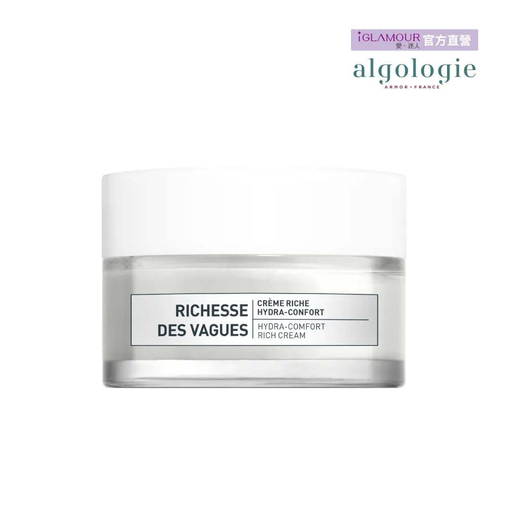 【algologie】平衡調理淨化海泥面膜 50ml 歷史價格詳細信息