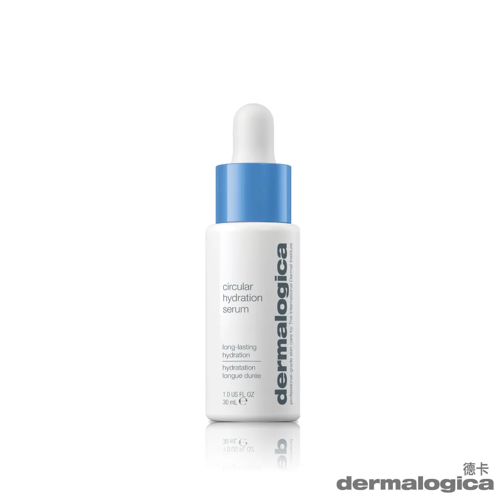 【dermalogica 德卡】精微亮顏素禮盒組 - 讓肌膚煥白細嫩神奇白粉 歷史價格詳細信息