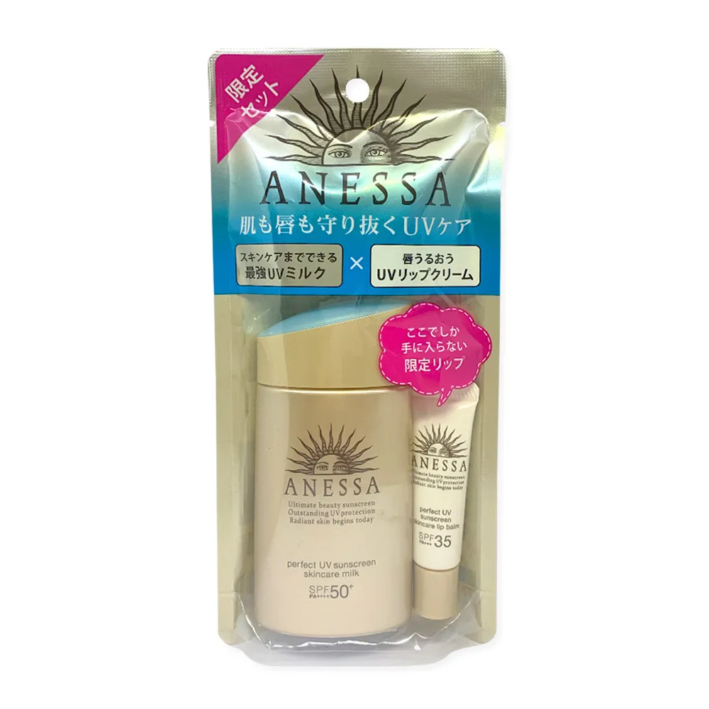 SHISEIDO(資生堂)安耐曬 防曬系列商品買大送小組 歷史價格詳細信息