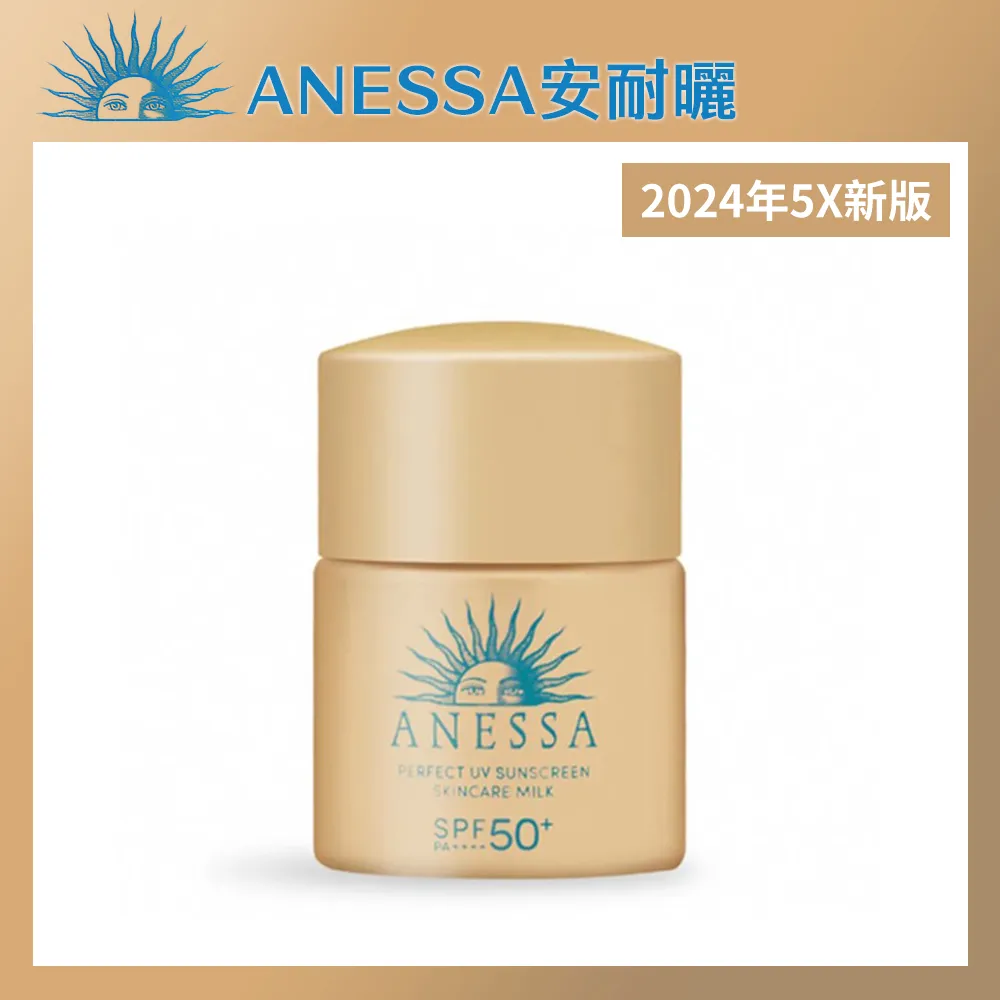 安耐曬 哆啦A夢限量托特袋 2305 (會員點數兌換限定賣場) [完全贈品] (請勿單獨下單) 歷史價格詳細信息