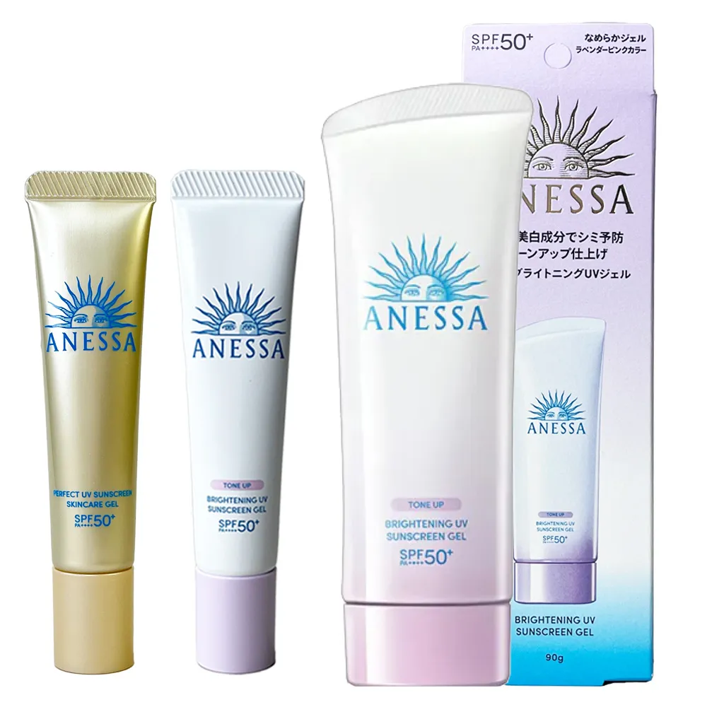 ANESSA 安耐曬 金鑽防曬組 歷史價格詳細信息
