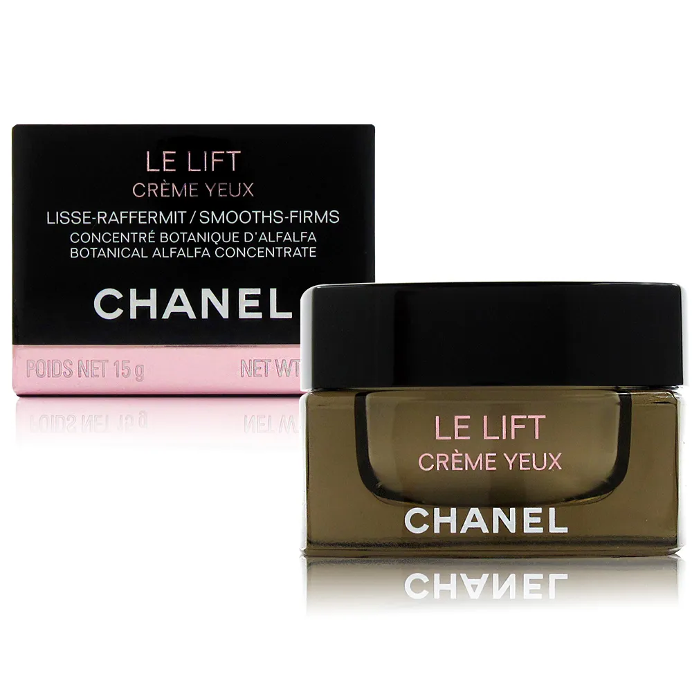 Chanel 香奈兒 3.5-Da 醇萃拉提彈力霜 輕盈版 50ml 歷史價格詳細信息