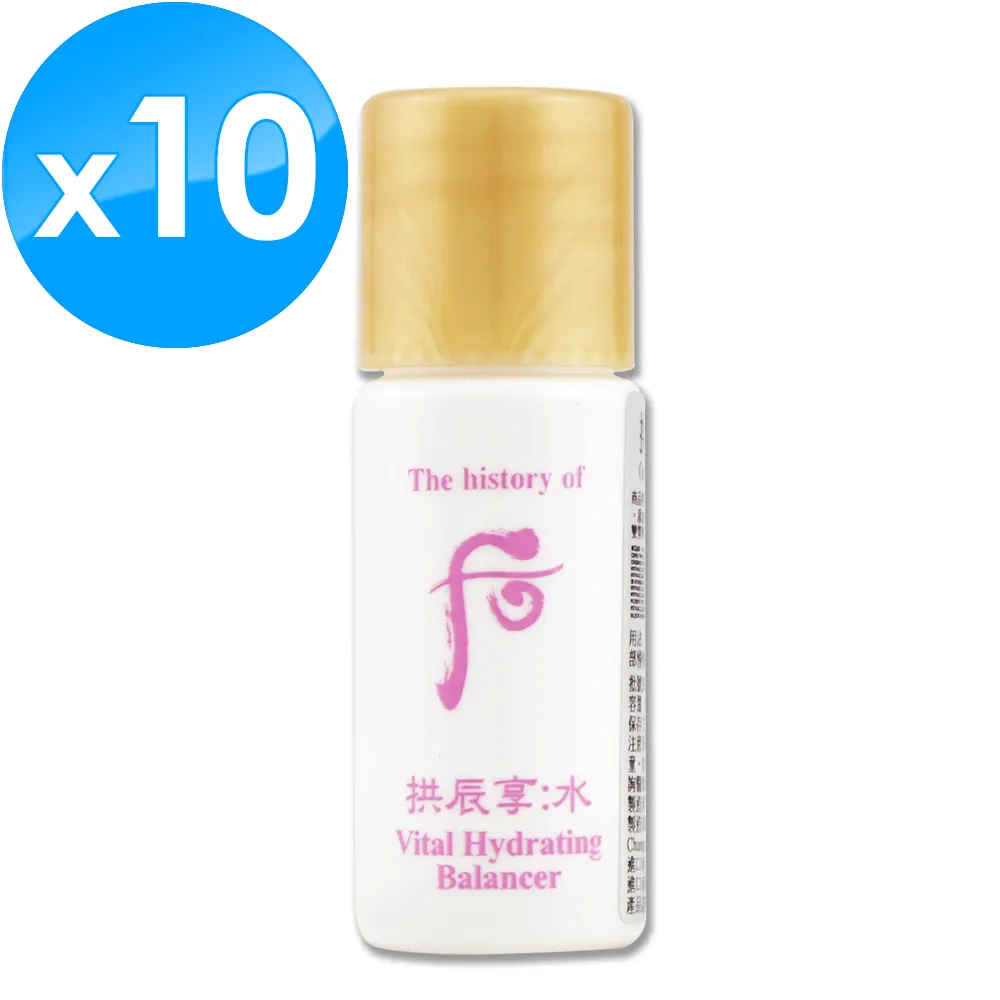 【WHOO 后】拱辰享賦活保濕水凝乳 110ML x 2（專櫃公司貨） 歷史價格詳細信息