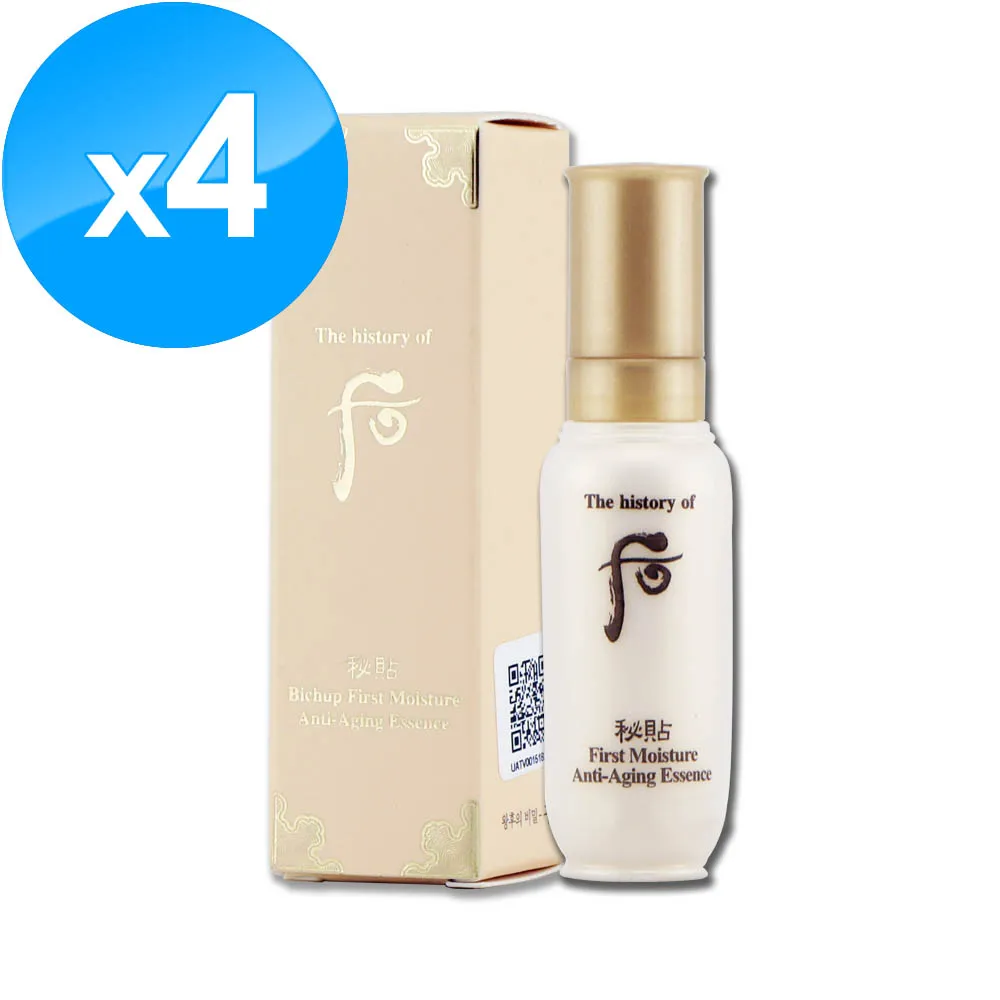 《Whoo 后》秘帖循環精華8ml*6 歷史價格詳細信息