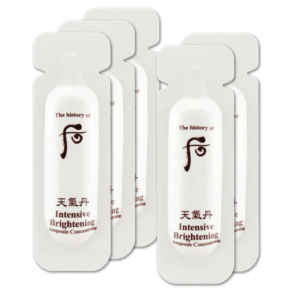 【WHOO 后】天氣丹華炫精萃三入旅行組（水潤精粹 5ML + 彈潤精粹 5ML + 淨白精粹 5ML）專櫃公司貨 歷史價格詳細信息