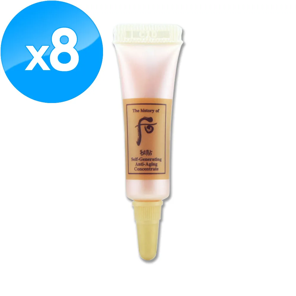 《Whoo 后》重生秘帖8ml*3 歷史價格詳細信息