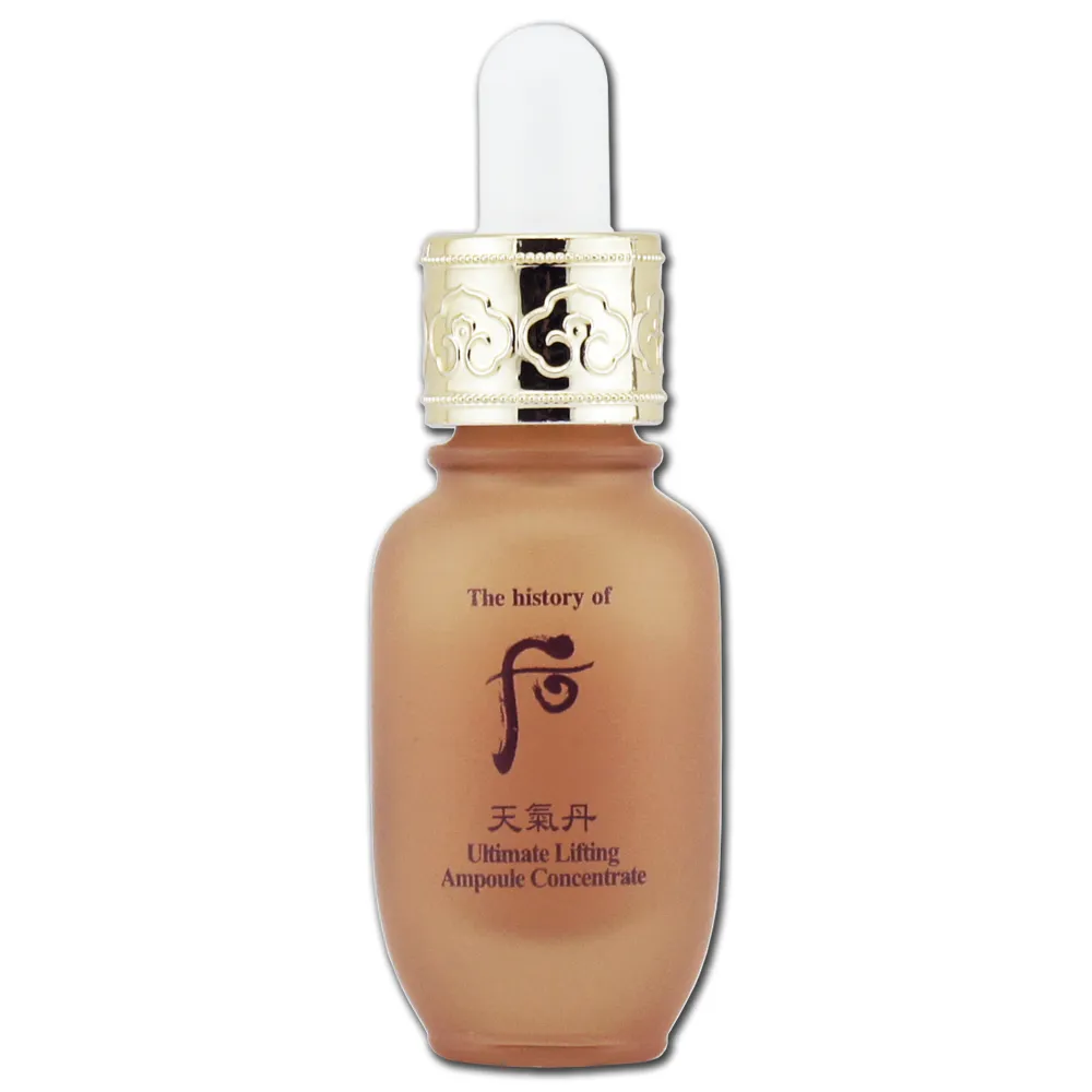【WHOO 后】天氣丹華炫精萃三入旅行組（水潤精粹 5ML + 彈潤精粹 5ML + 淨白精粹 5ML）專櫃公司貨 歷史價格詳細信息
