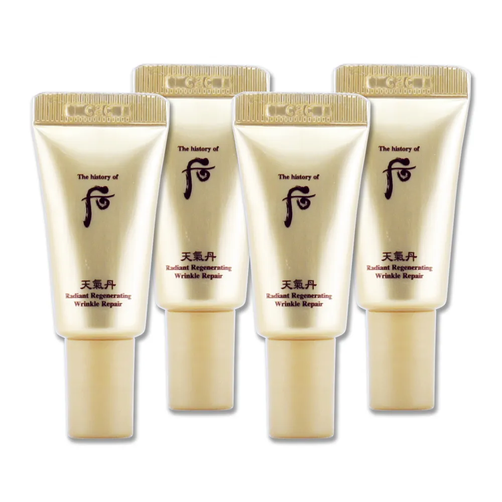 WHOO后 天氣丹華炫氣活萃 30ml 歷史價格詳細信息