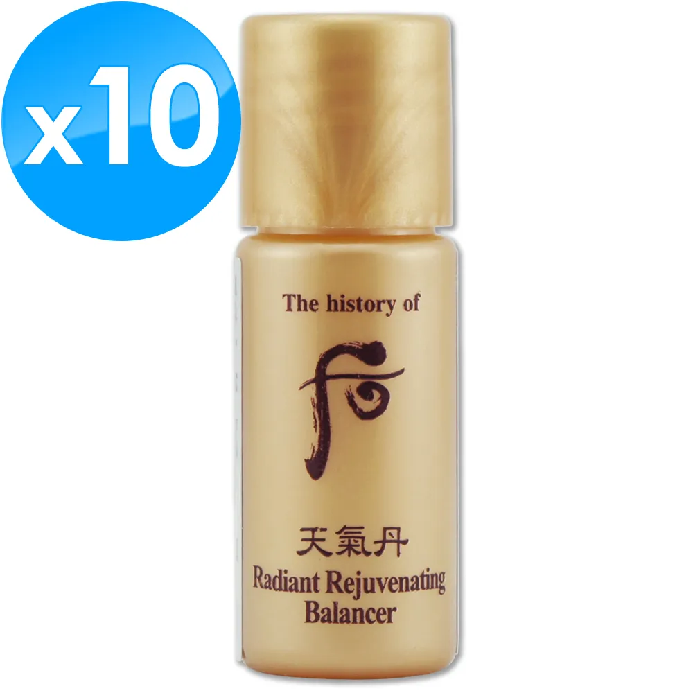 《Whoo 后》天氣丹華炫重生乳 5ml x 10 歷史價格詳細信息