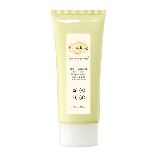 PERTH’S KEY 栢司金 橘香潔衣露 120ML 歷史價格詳細信息