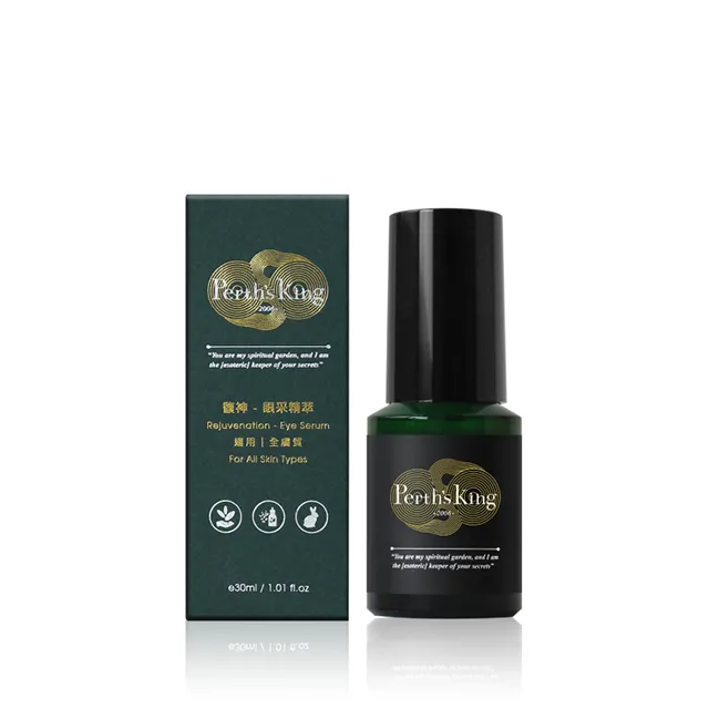 PERTH’S KEY 栢司金 橘香潔衣露 120ML 歷史價格詳細信息