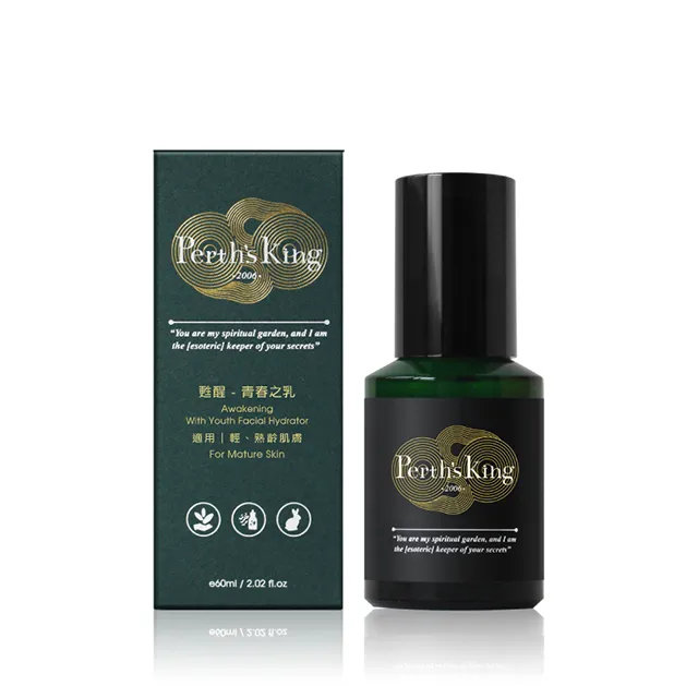 PERTH’S KEY 栢司金 橘香潔衣露 120ML 歷史價格詳細信息