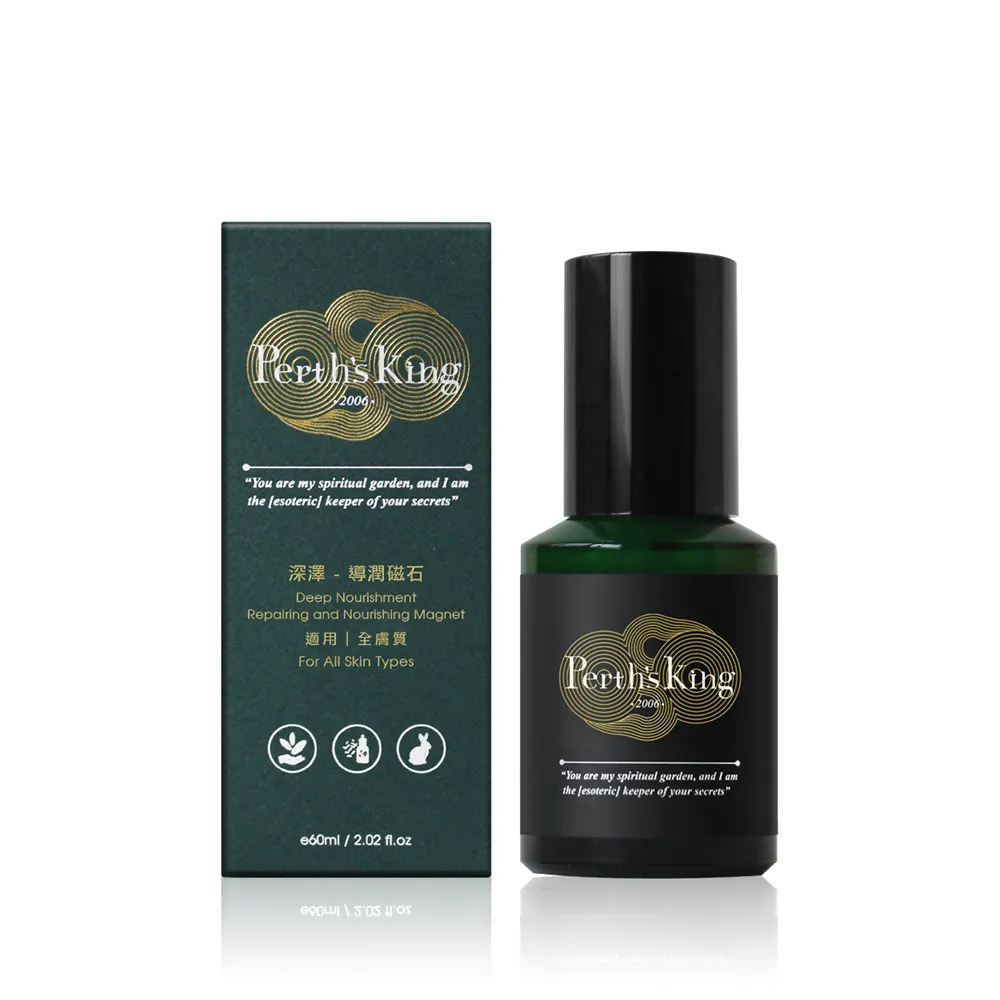 PERTH’S KEY 栢司金 橘香潔衣露 120ML 歷史價格詳細信息