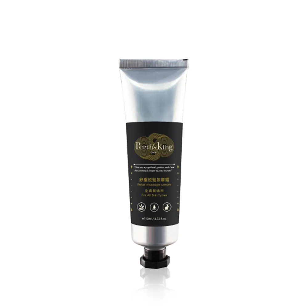 PERTH’S KEY 栢司金 橘香潔衣露 120ML 歷史價格詳細信息