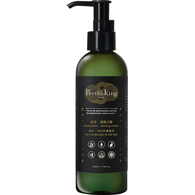 PERTH’S KEY 栢司金 橘香潔衣露 120ML 歷史價格詳細信息