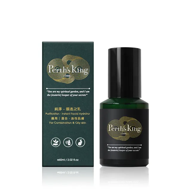 PERTH’S KEY 栢司金 橘香潔衣露 120ML 歷史價格詳細信息