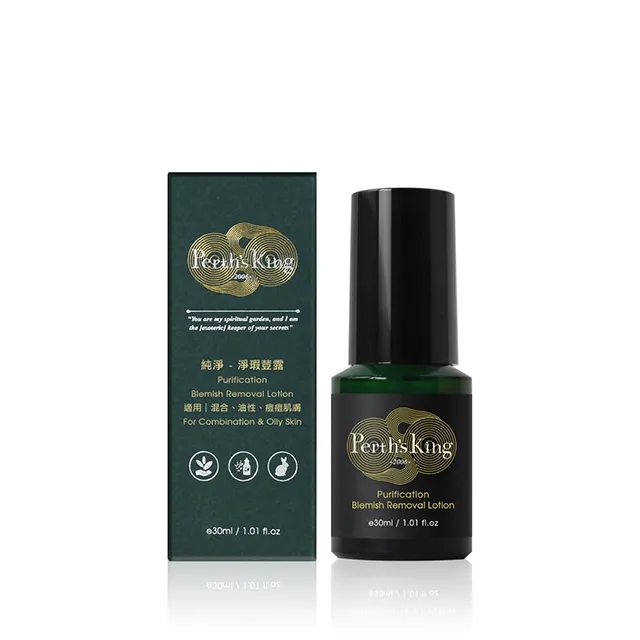 PERTH’S KEY 栢司金 橘香潔衣露 120ML 歷史價格詳細信息