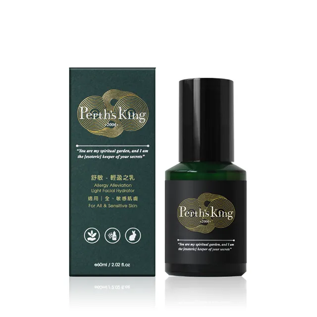 Perth’s King 舒膚-潔顏露 歷史價格詳細信息