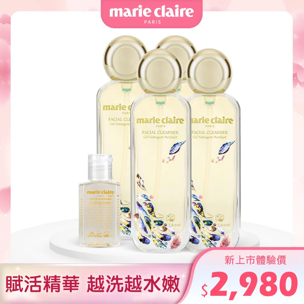 Marie Claire 美麗佳人一般醫療口罩(30入組*3盒) 平面醫療口罩 MC-BZ004 歷史價格詳細信息