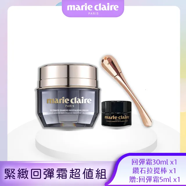 Marie Claire 美麗佳人一般醫療口罩(30入組*3盒) 平面醫療口罩 MC-BZ004 歷史價格詳細信息