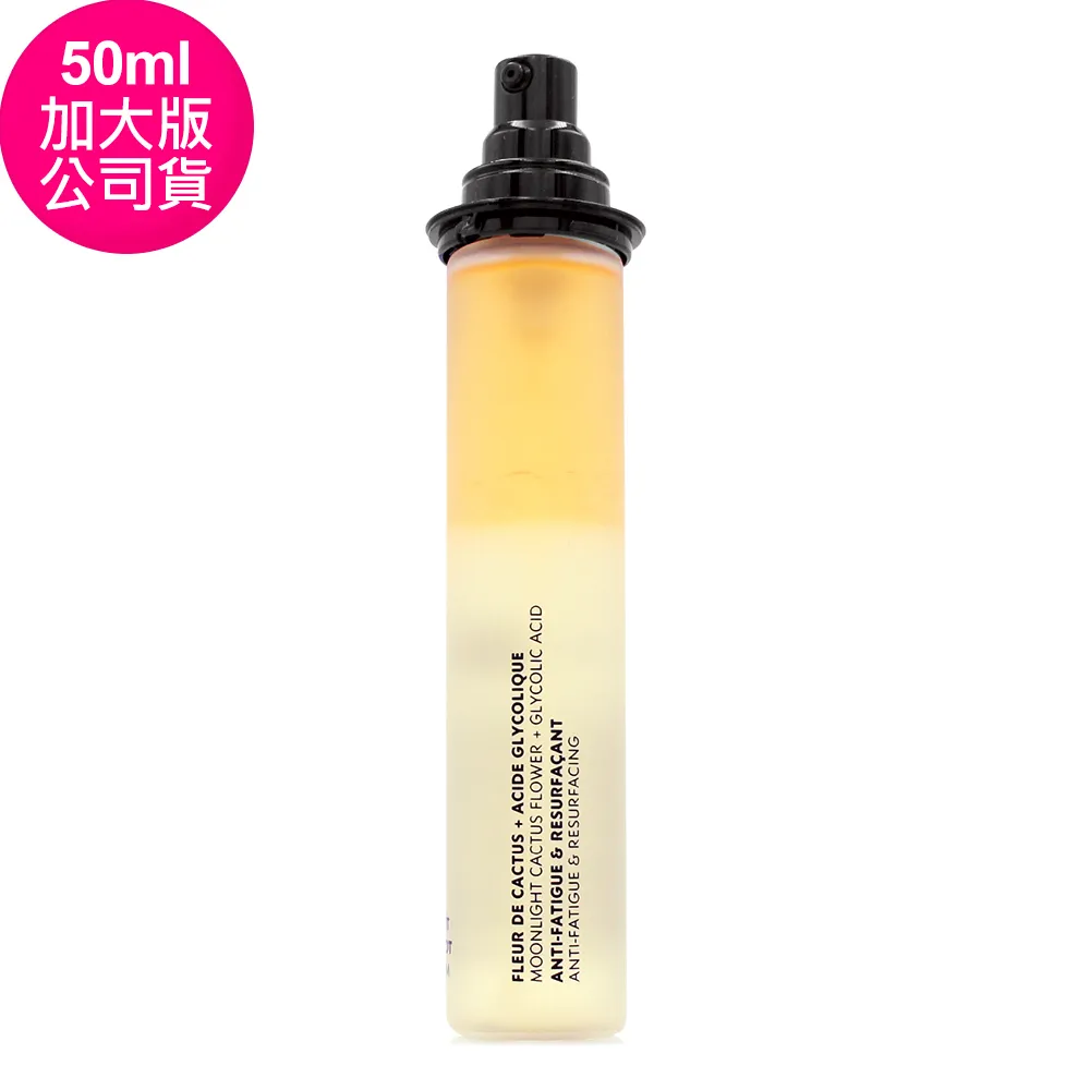 YSL 極效活萃夜光仙人掌超級精華(7ml)【美麗購】 歷史價格詳細信息