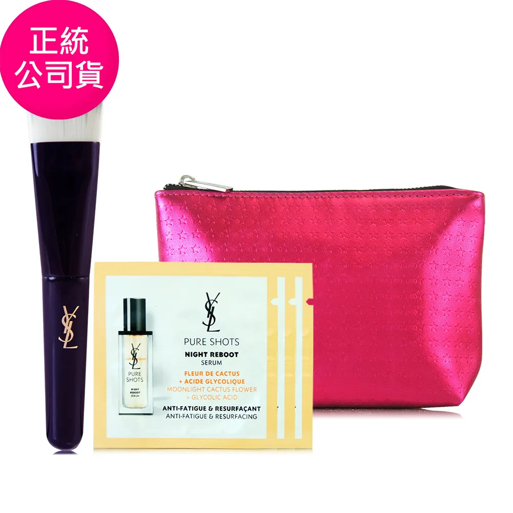 YSL 極效活萃夜光仙人掌超級精華(7ml)【美麗購】 歷史價格詳細信息