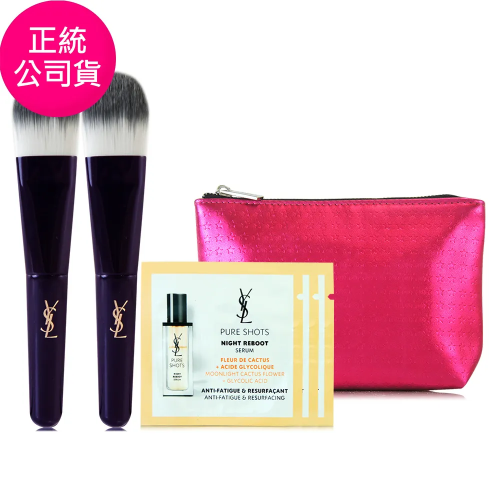 YSL 極效活萃夜光仙人掌超級精華(7ml)【美麗購】 歷史價格詳細信息