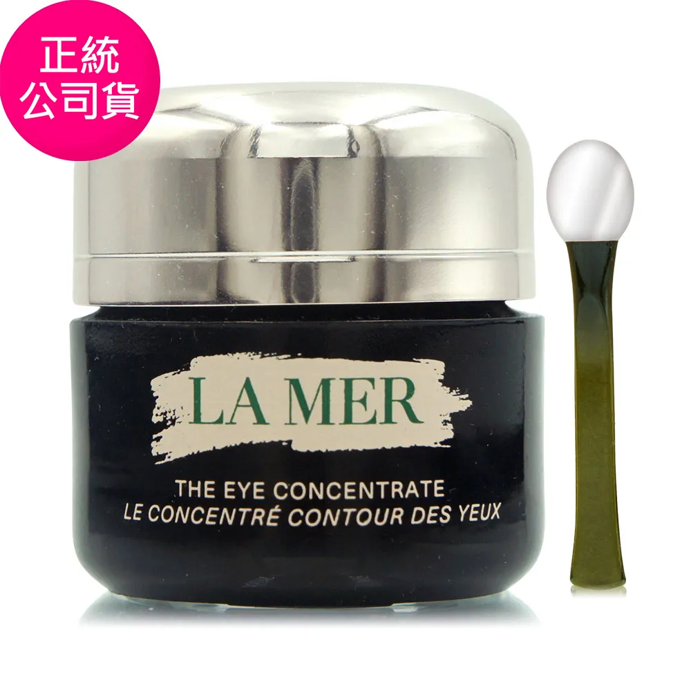 LA MER 海洋拉娜 濃萃修復眼霜(15ml)-國際航空版 歷史價格詳細信息