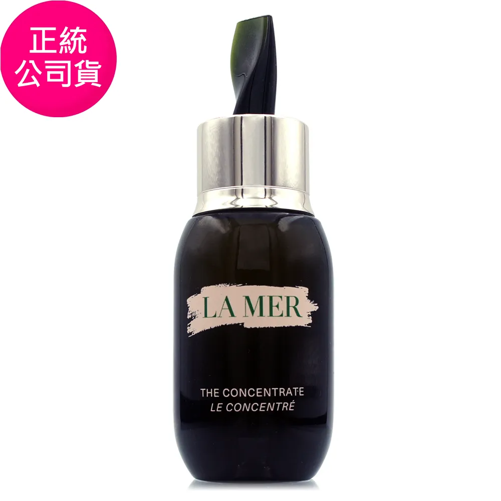 LA MER 海洋拉娜 濃萃雙重修復精華(3ml)【美麗購】 歷史價格詳細信息