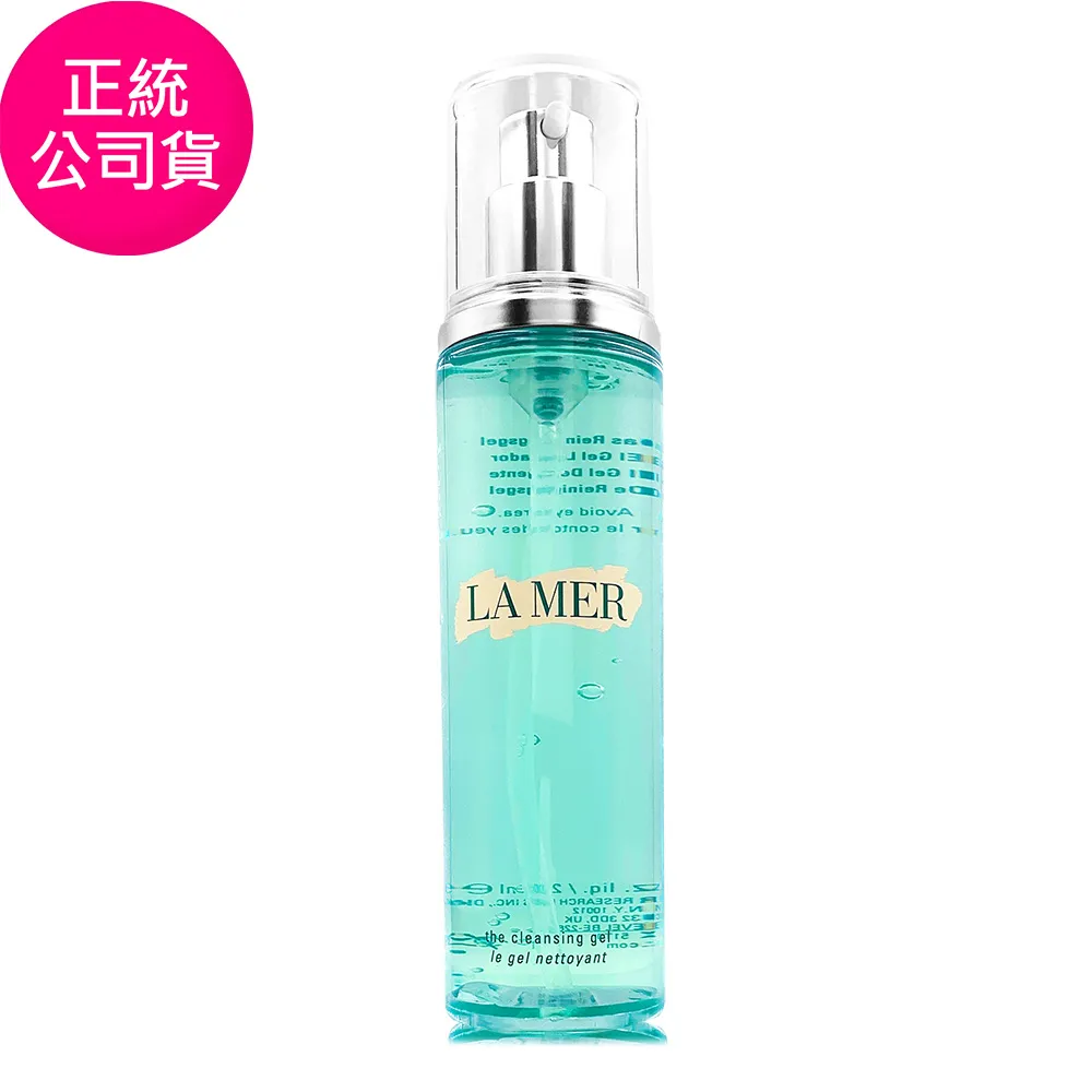【LA MER海洋拉娜】潔膚凝膠200ml 歷史價格詳細信息