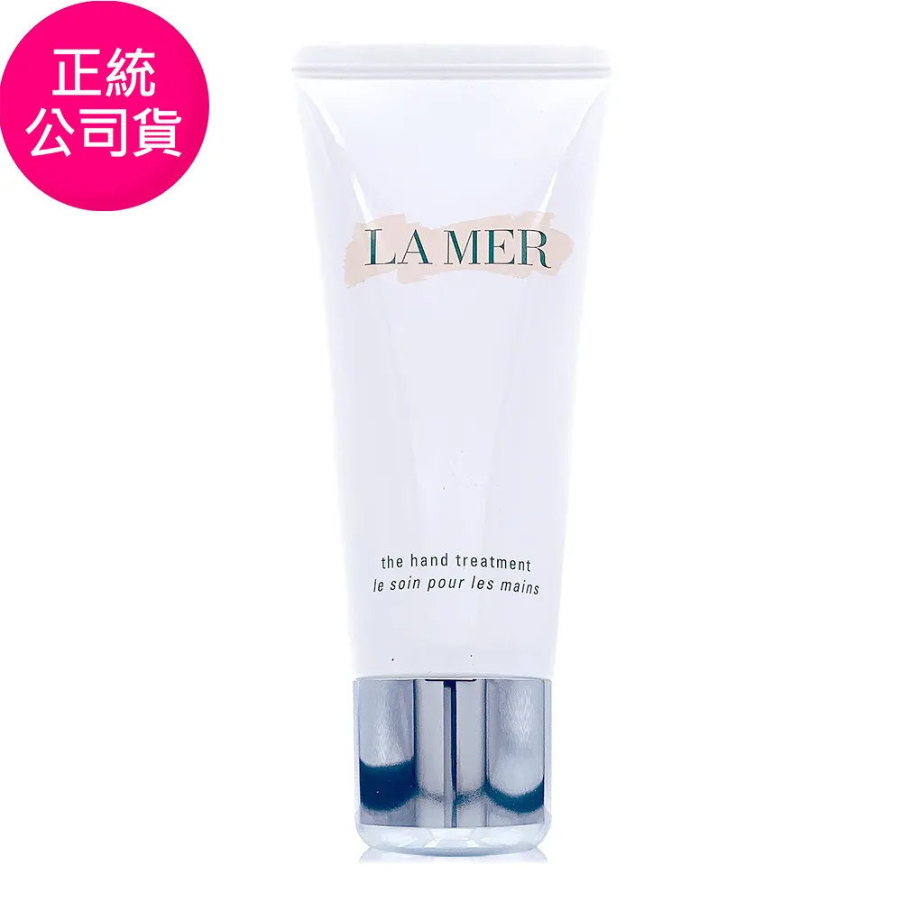 【LA MER海洋拉娜】護手霜30ml (正統公司貨) 歷史價格詳細信息