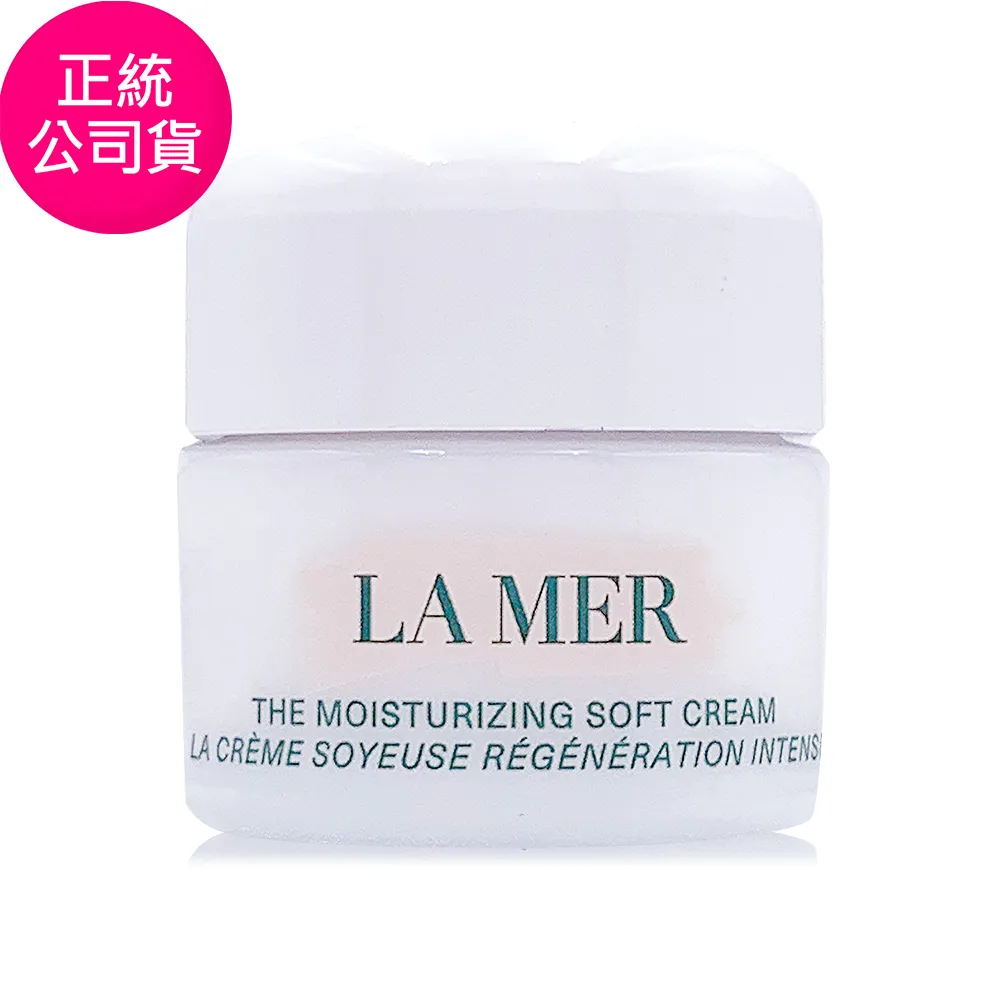 【LA MER海洋拉娜】全能組-超能露30ml+煥顏精萃5ml+經典乳霜7ml+濃萃眼霜5ml+化妝包 (正統公司貨) 歷史價格詳細信息