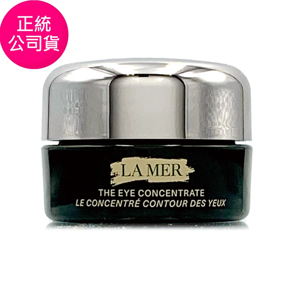 LA MER 海洋拉娜 濃萃修復眼霜(15ml)-國際航空版 歷史價格詳細信息