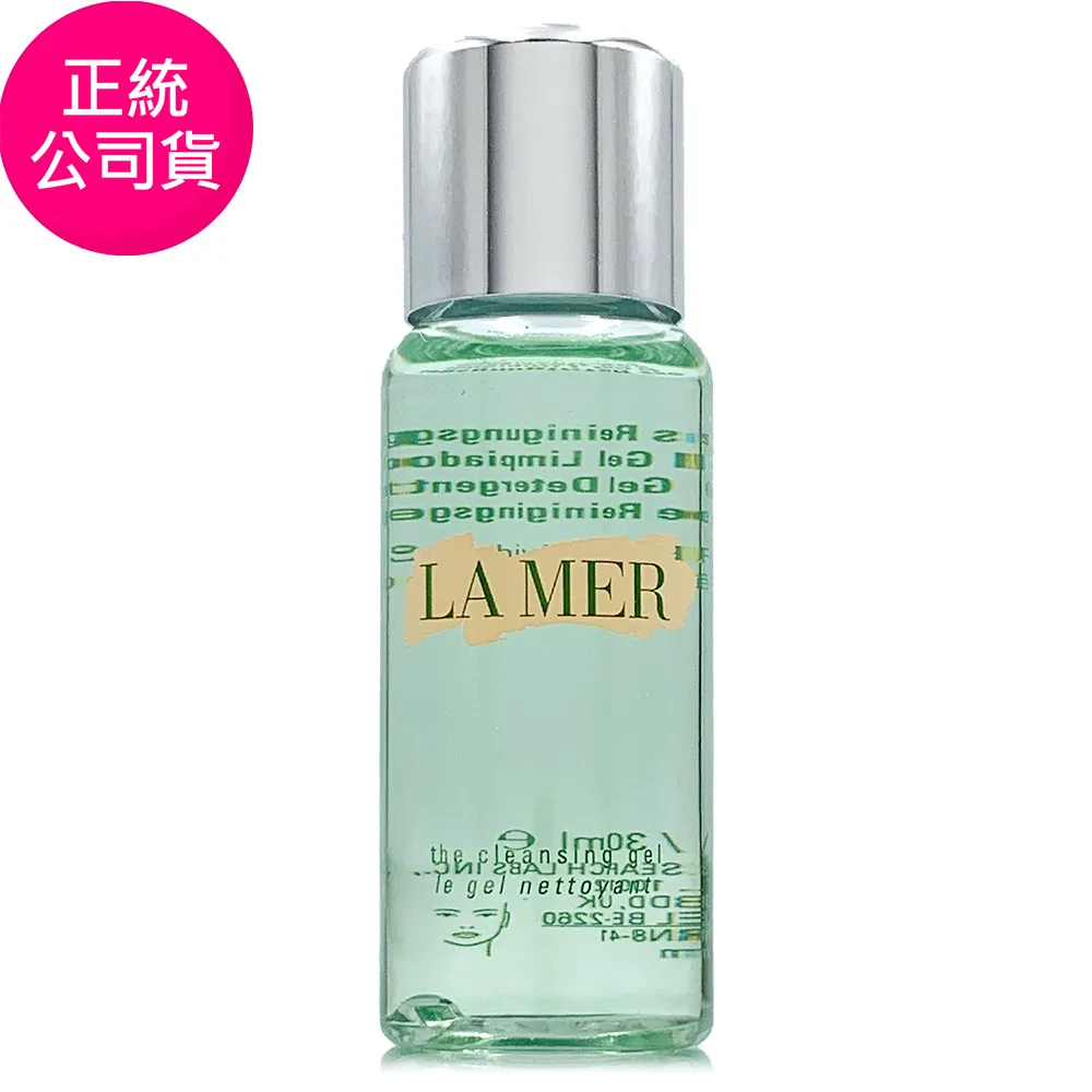 【LA MER海洋拉娜】潔膚凝膠200ml 歷史價格詳細信息