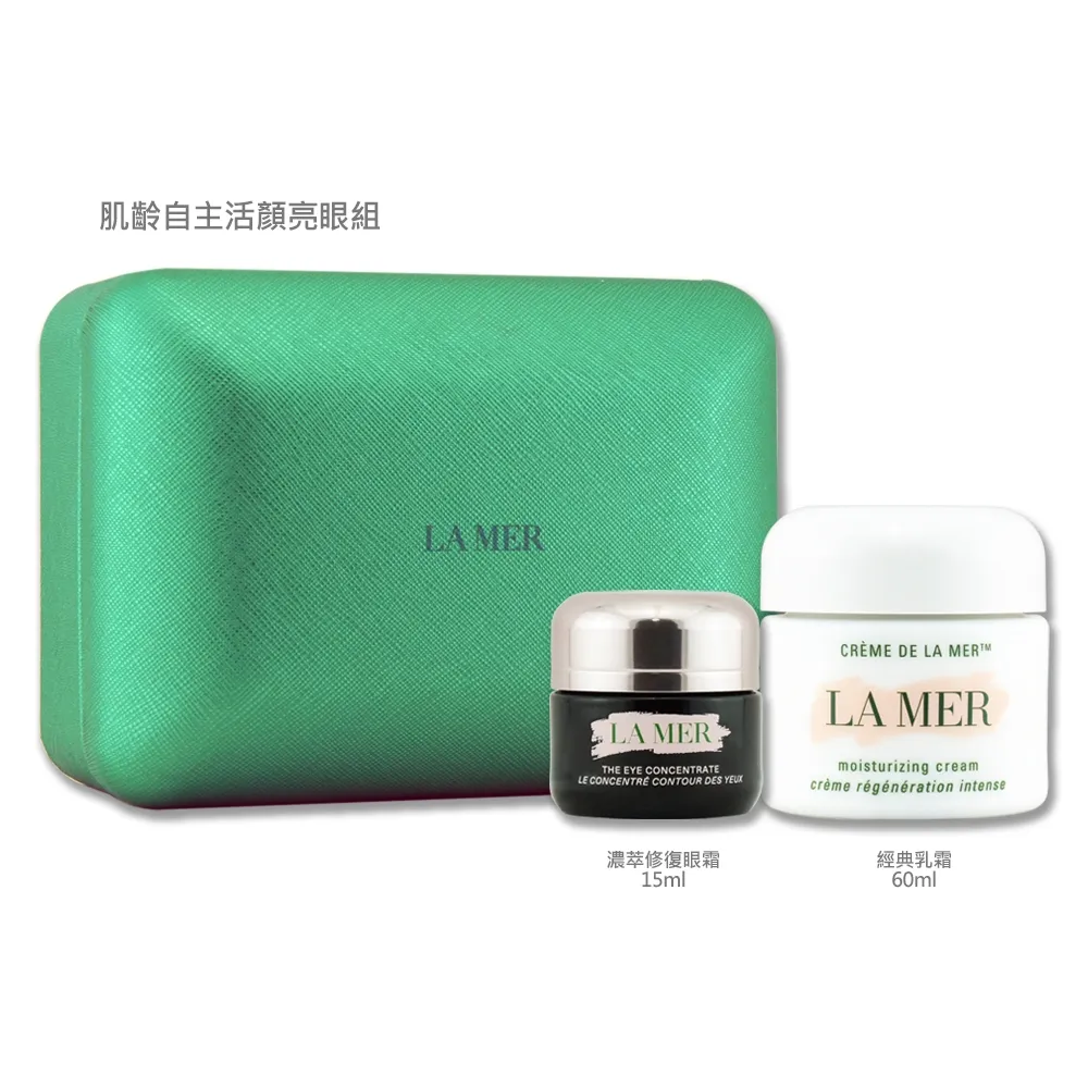 【自白肌活動品】精華液單價特價 贈自白肌化妝水+精華乳 歷史價格詳細信息