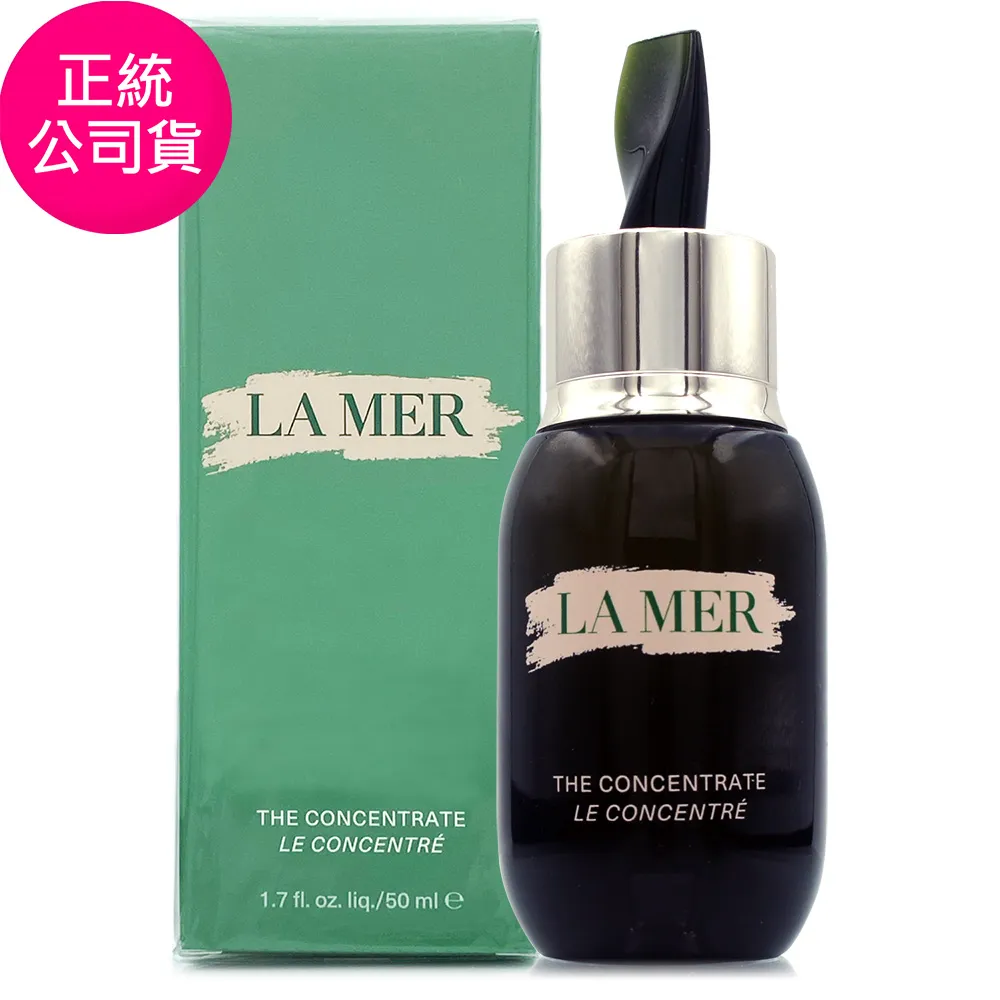 LA MER 海洋拉娜 濃萃雙重修復精華(3ml)【美麗購】 歷史價格詳細信息