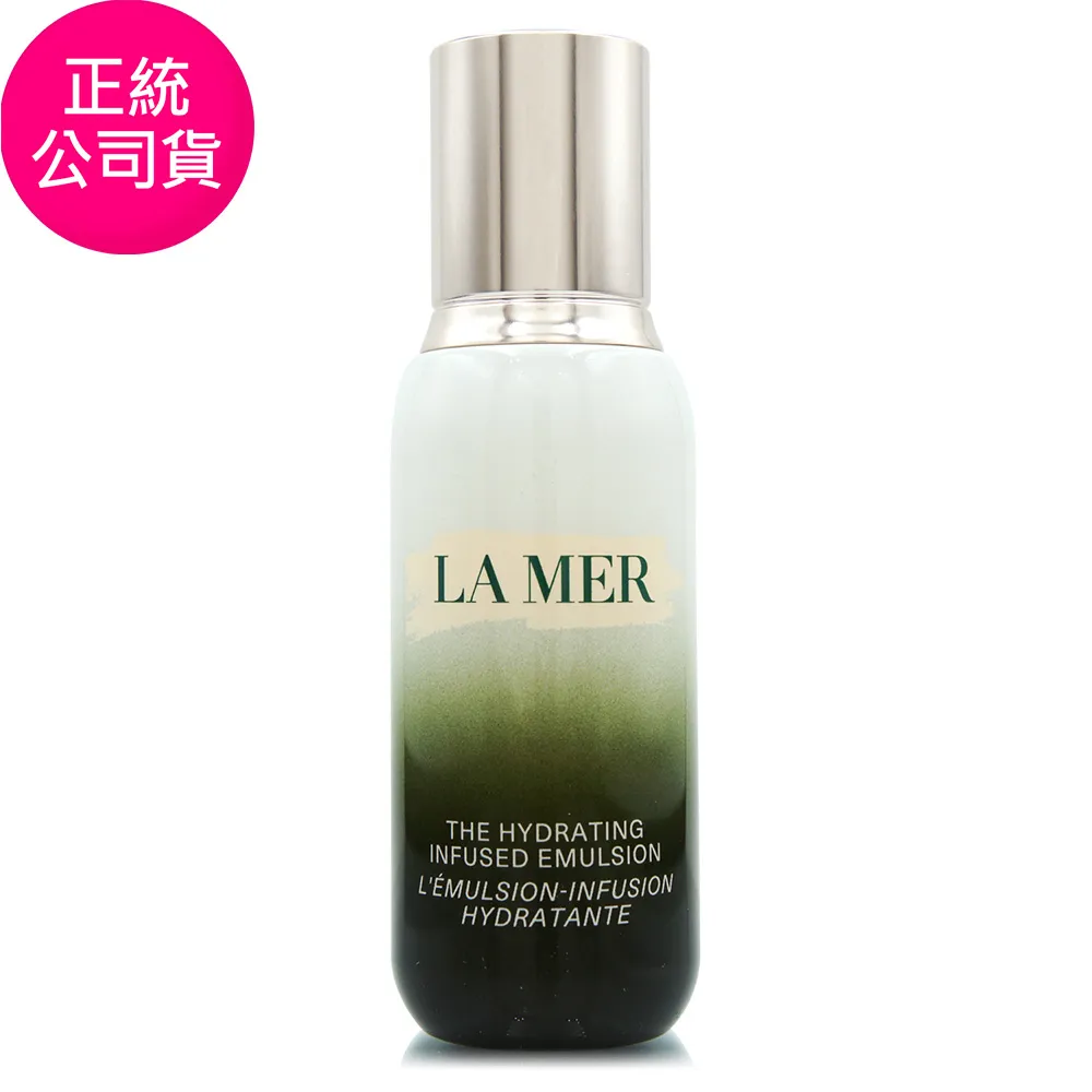 LA MER 海洋拉娜 高滲透自律修護乳(5ml)-期效202403 [即期良品] 歷史價格詳細信息