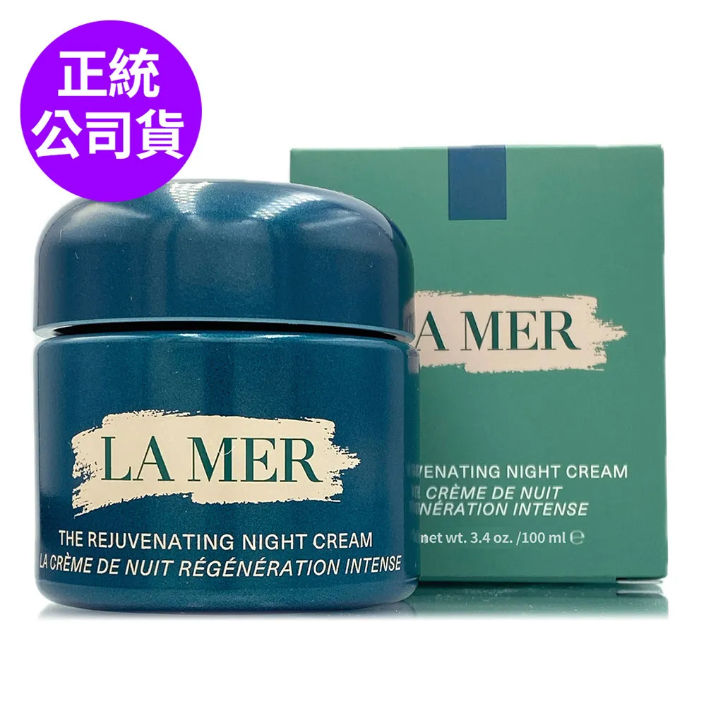 《LA MER 海洋拉娜》活膚水潤精萃30ml 歷史價格詳細信息